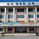 교전경로당 이미지