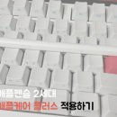 캐어플러스 이미지