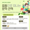 영통도서관 이미지