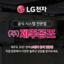 믿음공조