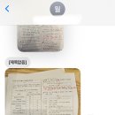 신남중학교 이미지