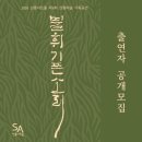 화남기획