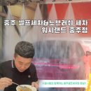워시랜드 셀프세차 이미지