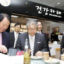 건강카페 - 서구 둔산대로 169 | 건강카페