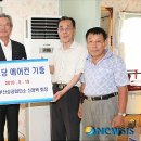 부산경로당 이미지