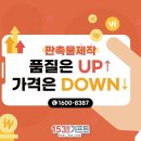 에코 153 이미지