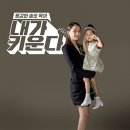 케이크하민 이미지
