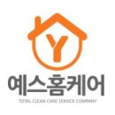 예스인력 이미지