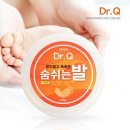 닥터큐 - 부천시 소사구 중동로71번길 36 | 닥터큐
