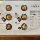 경주아화전통국수대구역롯데 이미지