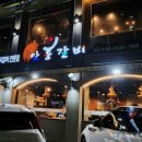 안흥갈비 장안점 | 장안동 고기집 안흥갈비 본점 추억의 노포 맛집