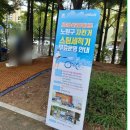 당현천(변) 자전거대여소(11월~2월) | 노원 로보카폴리교통공원 아이 자전거 무료대여 후기ㅡ아이와 갈만한곳 + 당현천