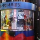 더초콜릿
