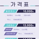 서문세차장 | 에스오일 노터치 세차 진짜 괜찮은데 묵은 때는 곤란해