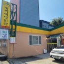 청하대 영빈관 이미지