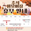 원모어짐 이미지