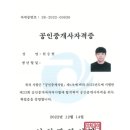 이지스행정사사무소 이미지