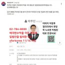 안녕하세요, 박주민입니다. 이미지