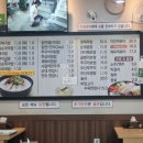 부산아지매국밥 파주문산점 | [교하/파주/맛집]부산아지매국밥