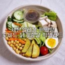 세븐일레븐 광주첨단부영점 | 세븐일레븐 편의점 샐러드 [수비드 닭가슴살 빅샐러드]