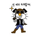삼미전기조명 - 서구 군분2로 54 | 삼미전기조명