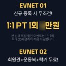 최원준 GYM 이미지