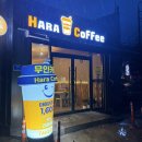 카페하라 | 자판기 율무차를 파는 분위기 맛집 무인카페 ☕️ 하라커피 후기, 사천읍 카공 카페 추천