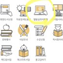 분당도서관 이미지