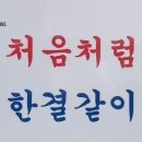 프리드김포