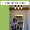 7월의헤어 이미지
