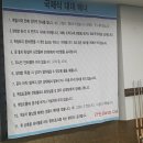 숙지당구장 이미지