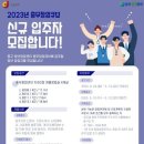 충무창업큐브 이미지