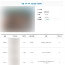 한금의료기 이미지