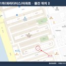 화정현대파라다이스1차아파트 이미지