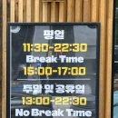 팔각도 광주상무점 | [광주/상무지구] 숯불닭갈비 치평동맛집 팔각도 광주상무점