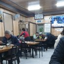 부자네진국밥 이미지