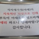 서귀포시축협청정제주촌 이미지