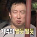 은해식당 | [부산/250822] 부산 갈치 양대산맥 광안리 은해갈치와 기장 못난이식당 비교후기 &amp; 자잘한 일상