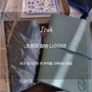 생각유희 | 초음파사진보관 일상유희 임신다이어리 후기