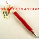 꿀벌문구