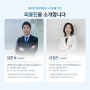 실버라이닝의원 이미지