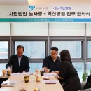 사단법인 늘사랑 네이버블로그