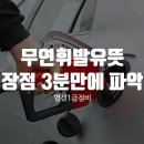 명성전문정비공업사 이미지