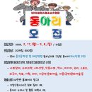 순천시청소년수련관 이미지