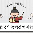 창원 다호리고분군 | 한국사 및 한국사능력검정시험 공부