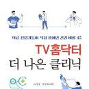 성지의료재단 네이버블로그
