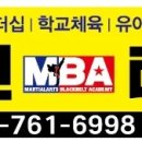 충무공태권도장 이미지