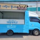 착한푸드 이미지