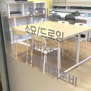 소호아동미술교습소