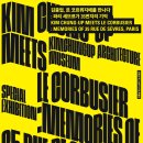 35번지 이미지
